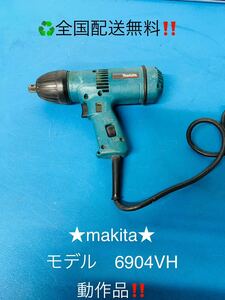 全国配送無料！★makitaマキタ★6904VH インパクトレンチ　動作品