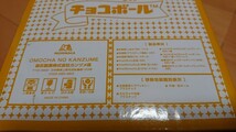 森永チョコボール 金のキョロちゃん缶 50th 記念当選品 2017年 新品完全未開封品_画像6