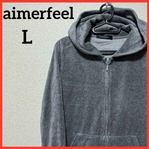 【希少】aimerfeel フードジップパーカー アウター 上着 無地 グレー