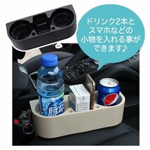 車 ドリンクホルダー カップホルダー サイドトレイ 小物入れ 座席 車内用品 灰皿 収納 スマホ iphone おしゃれ 車載 差し込みタイプ_画像3