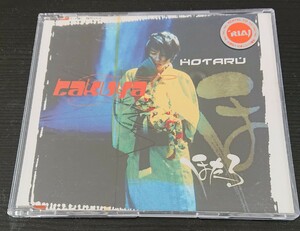 シングルCD レンタル落ち TAKUYA HOTARU 帯付き