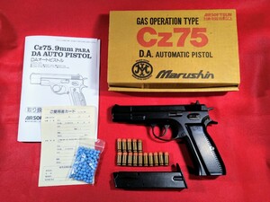 【整備済・美品】マルシン Cz75 ガスオペレーション　カート・取説・箱付　検索：ブローバック 排莢 マルイ WA オートピストル