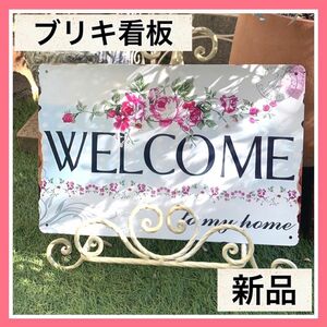 ブリキ看板　薔薇　ウェルカムボード　玄関　キッチン　インテリア雑貨　庭　ガーデニング雑貨　新品　秋冬　送料無料