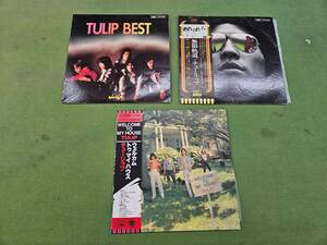 ★売切り★TULIP チューリップ LP レコード 無限軌道他 3点 昭和 邦楽 動作未確認 中古 No.N2