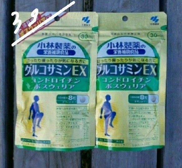 3個 小林製薬 グルコサミンEX コンドロイチン ボスウェリア 60日分