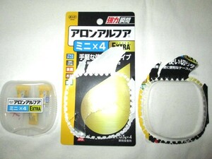 ★開封済み 1点使用済み 3点未使用品 コニシ ボンド アロンアルフア EXTRAミニ×4 瞬間接着剤 1回使いきりタイプ 携帯にも便利なケース付★