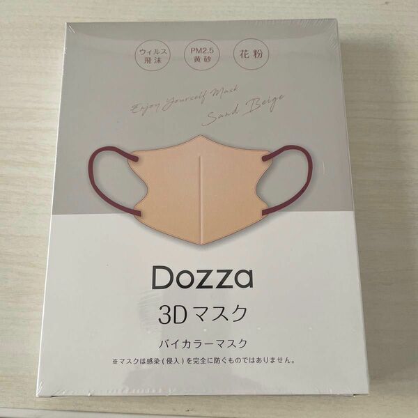dozza マスク　3Dマスク　バイカラーマスク　20枚