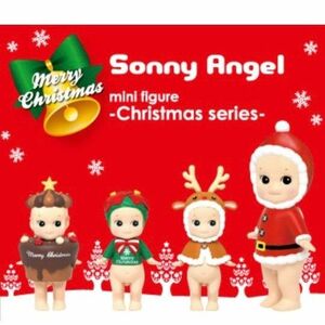 ソニーエンジェル　クリスマスシリーズ　2014年　４種類　新品　公式ショップにて購入　ミニフィギュア　キューピー