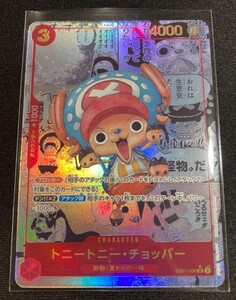 未使用 最安値 即決 ONE PIECE CARD GAME ワンピース カード チョッパー コミパラ コミック パラレル メモリアルコレクション BOX パック