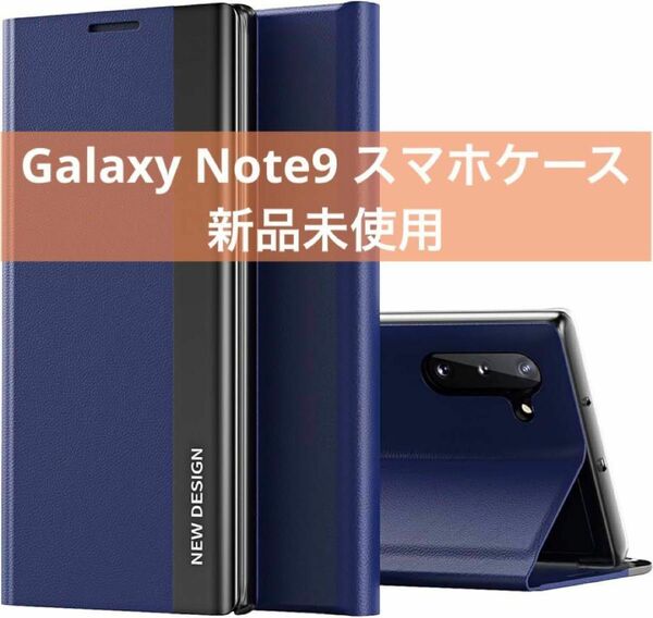 Galaxy Note9のケース,手帳型 メッキ 半透明 画面可視 ミラー おしゃれ PUレザー