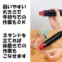 送料無料 ヒートガン ホットガン エンボスヒーター レジン 小型 手芸(3)_画像2