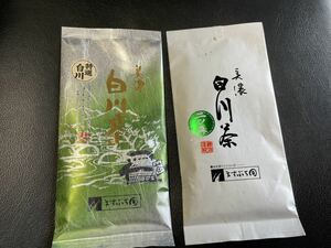 美濃白川茶　最高級茶　２セット　２４００円相当　