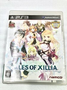 プレイステーション3　TALES OF XILLIA テイルズオブエクシリア