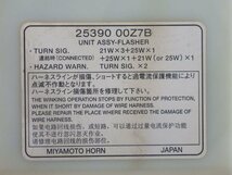 r4114-89 ★ 日産 UD トラックス クオン フラッシャー ユニット 25390 00Z7B H28年 QPG-CD5ZA 60-15_画像2