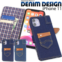 【２個】iPhone11ケース iphoneケース アイフォン 11 ケース アイホン 11 ケース カバー スマホケース 手帳型 手帳 デニム手帳型ケース_画像1