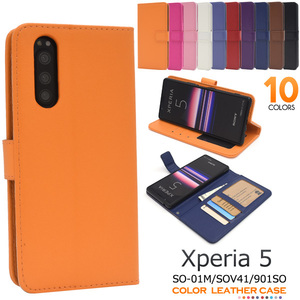 【送料無料】Xperia 5 SO-01M SOV41 901SO エクスペリア スマホケース カラーレザー手帳ケース
