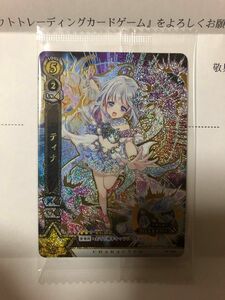 白猫TCG 当たり券用景品 PR003 ティナ 未開封 ネコカ