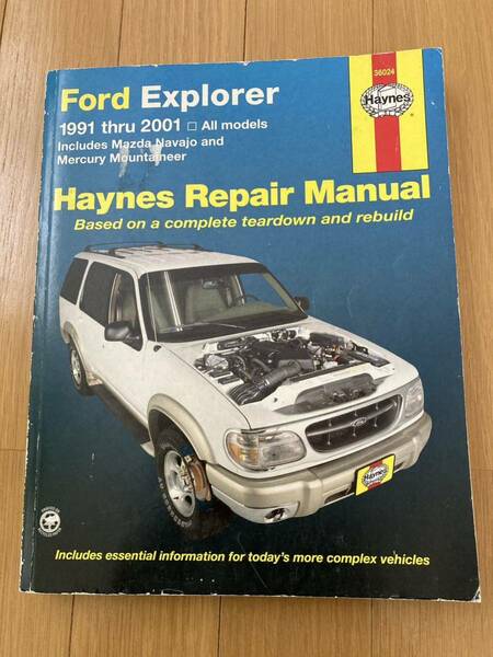 Heynes マニュアル フォード エクスプローラー 1991-2001ヘインズ 整備書 整備マニュアル リペア 洋書 Repair HAYNES CHILTON 修理書