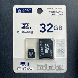 YAMADASELECT(ヤマダセレクト) YMR32GC10H1 MicroSDカード 32GB 未使用品