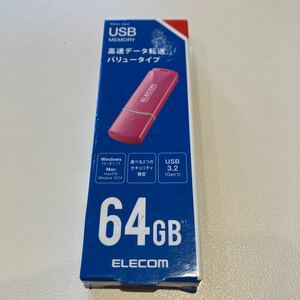 エレコム　MF-HTU3B064GPN　キャップ式USB3.2　Gen1メモリ　ピンク　64GB　未使用品　他にも色々出品してます