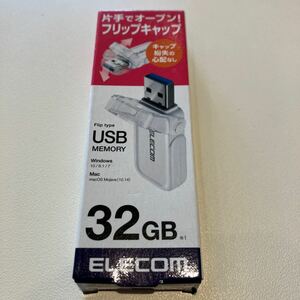 エレコム ELECOM MF-FCU3032GWH [USB3.1（Gen1）対応 高速 フリップキャップ式USBメモリ セキュリティ Mac対応 32GB ホワイト]