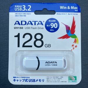 ADATA AUV150-128G-RWH32-JP USB3.2 (Gen1) USB3.1 (Gen1) USB3.0対応 USBメモリ ADATA UV150 128GB ホワイト　未使用品