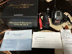 シマノ　リール　22ビーストマスター2000　中古美品