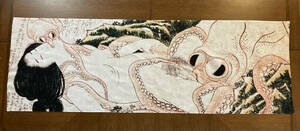 葛飾北斎 浮世絵 蛸と海女 春画 手ぬぐい　サイズは約98cm 35cm