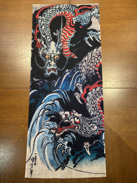 歌川国芳 龍 その3 浮世絵 手拭い 手ぬぐい サイズは約83cm 35cm