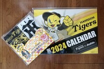 ジョーシン 阪神タイガース 2024年 ハンドタオルセット 2枚入&2024年カレンダー_画像1