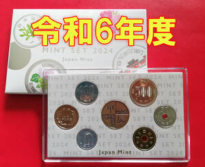  prompt decision *. peace 6 year . mint set . 100 jpy modified .2024 year new 500 jpy sphere MINT SET