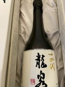 十四代 龍泉 純米大吟醸 日本酒 720ml 15% 製造年月:2023年12月 箱付 