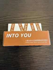 新品★INTOYOU 泥リップ　EM05 美人シナモン SNS マットリップ　薄茶あんず色 INTO U #リップ #グロス #口紅 #チーク マッド