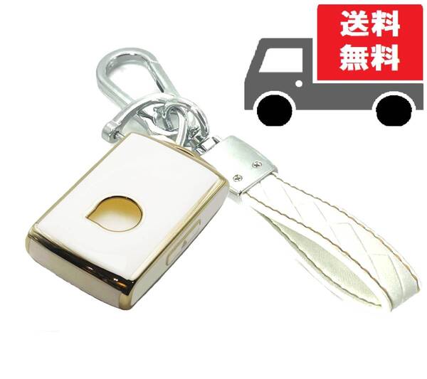 ★送料無料★キーホルダー付き★VOLVO ボルボ用★キーケース キーカバー★ホワイト
