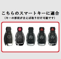 ★送料無料★キーホルダー付き★Mercedes Benz メルセデス ベンツ用★キーケース キーカバー★レッド★Aタイプ_画像2