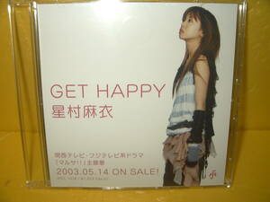【CD/非売品プロモ】星村麻衣「GET HAPPY」