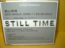 【CD/非売品プロモ】徳山秀典「STILL TIME」幻想魔伝 最遊記/オープニングテーマ_画像1