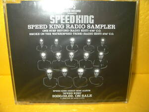 【CD/非売品プロモ/シールド未開封】SPEED KING「SPEED KING RADIO SAMPLER」