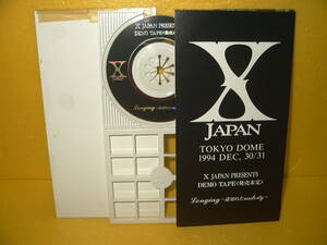 【8cmCD/非売品プロモ】X JAPAN ※ジャンク「longing～途切れたmelody～」