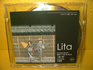 【CD/非売品プロモ】Lita「黒い雨・・・」