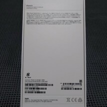 iPhone13 ミッドナイト 128GB 新品 未使用 送料無料_画像3