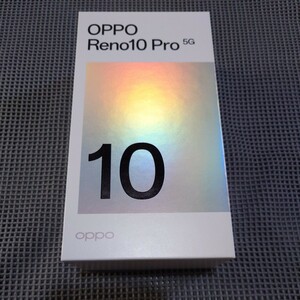 OPPO Reno10 Pro 5G 256GB シルバーグレー ソフトバンク 一括購入品