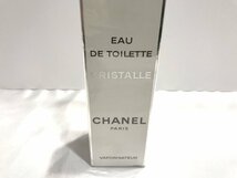 ■【YS-1】 未使用 香水 ■ シャネル CHANEL ■ クリスタル オードトワレ EDT SP 100ml 【同梱可能商品】■D_画像3