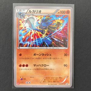 ポケモンカード ポケカ　ルカリオ　214/XY-P プロモ　ユニクロ