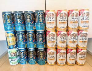 PSBパーフェクトサントリービールSUNTORY、金麦、プレミアムモルツ天然水生ビール初仕込み、キリンKIRIN淡麗グリーンラベル★ビール麦芽