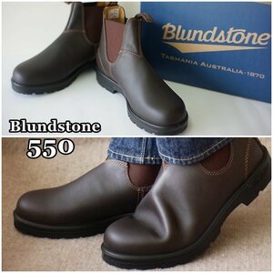 ブランドストーン 　BLUNDSTONE 　550 　クラシック サイドゴアブーツ　メンズブーツ サイズ　UK7　２６ｃｍ　ＵＳ８