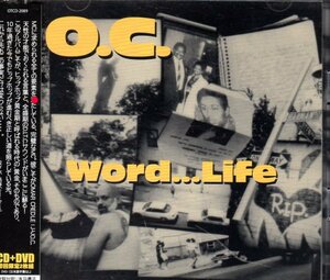 O.C. WORD...LIFE 国内盤 初回限定 DVD付 廃盤 oc d.i.t.c. ditc buckwild diamond d big l lord finesse showbiz a.g. dj premier jewelz