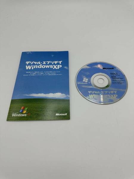 デジタルエブリデイ Windows XP （ Media Player9、ムービーメーカー2 ）　【送料無料】