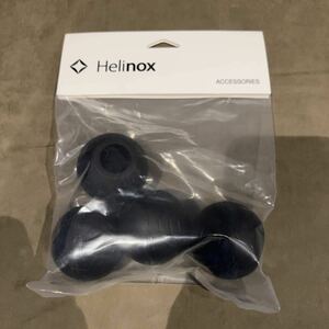 【新品】HELINOX BALL FEET ヘリノックス ボールフィート 45mm カラー ブラック 1脚分 【送料込み】