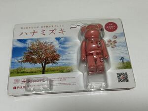 BE@RBRICK cornus florida .. Aragaki Yui design 